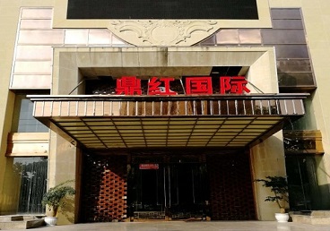 阆中商务KTV少爷哪家最开放-鼎红国际KTV消费价格玩乐点评