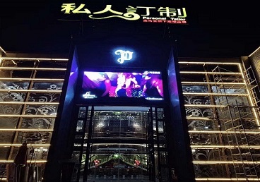 阆中中低档荤素KTV少爷会所体验-私人定制KTV消费荤素点评