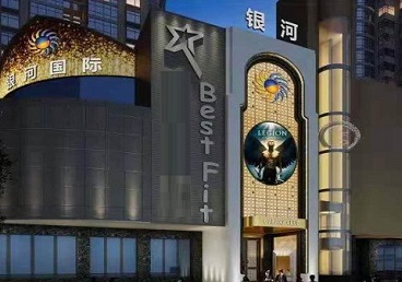 阆中KTV荤台花场男公关服务好-银河国际KTV花场消费点评